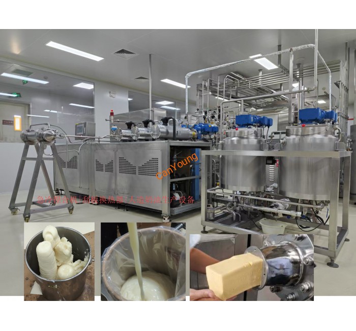 实验型人造奶油黄油小试设备